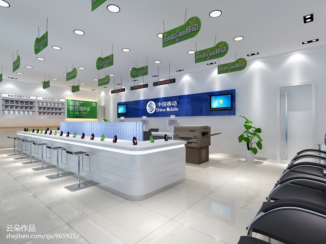 智慧互聯(lián)，服務(wù)升級(jí) 中國移動(dòng)營(yíng)業(yè)廳大店設(shè)計(jì)服務(wù)，打造未來通信新體驗(yàn)