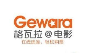 上海格瓦商務信息咨詢 專業(yè)服務助力企業(yè)發(fā)展