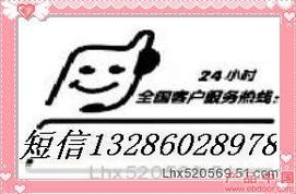 首格商務短信 專業(yè)的商務信息咨詢解決方案